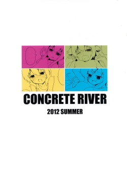 Page 24 of Watashi-tachi no Yume, Sore wa H na Tantei ni naru koto desu.