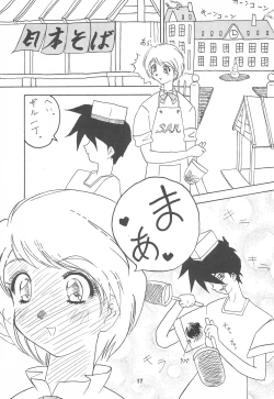Page 17 of Chiisai Ko Hon Be my Baby