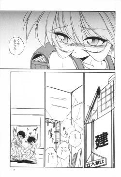 Page 37 of Mahou Shoujo Daisakusen