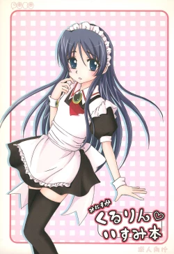 Page 1 of Mini Skirt Kururin Isumi-bon