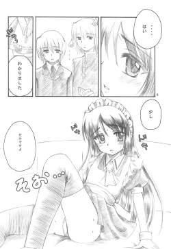 Page 8 of Mini Skirt Kururin Isumi-bon