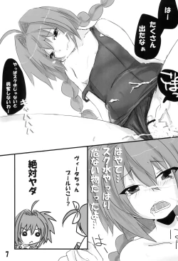 Page 7 of Dame nano Sukumizu Vita-chan