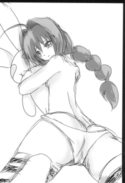 Page 8 of Dame nano Sukumizu Vita-chan