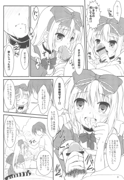 Page 10 of Alice no Inuchikku Randoseru