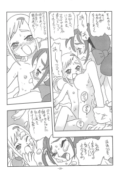 Page 18 of CAN YOU KEEP A SECRET?