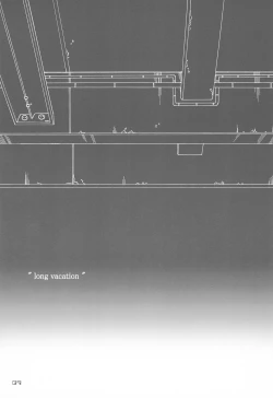 Page 11 of "long vacation"