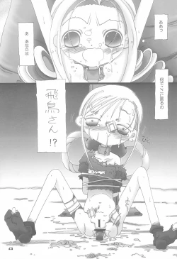 Page 15 of "long vacation"