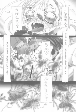 Page 26 of "long vacation"