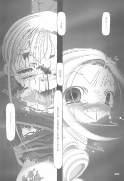 Page 30 of "long vacation"