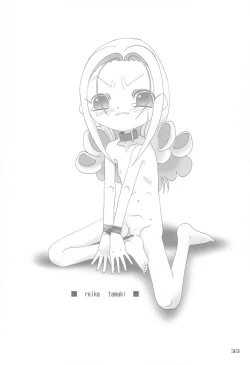 Page 32 of "long vacation"