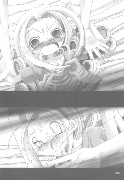 Page 6 of "long vacation"