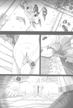 Page 7 of "long vacation"