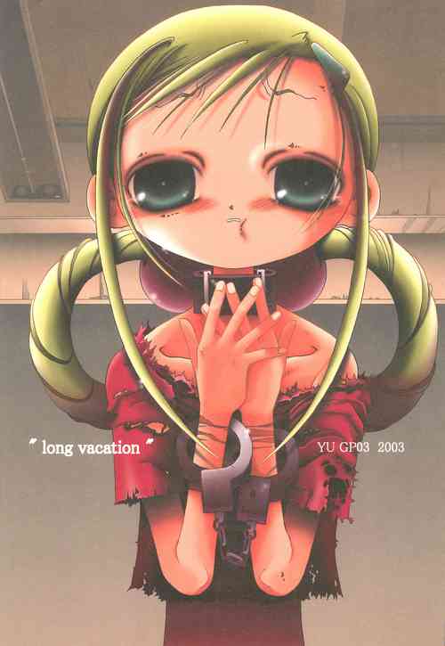 Download "long vacation"