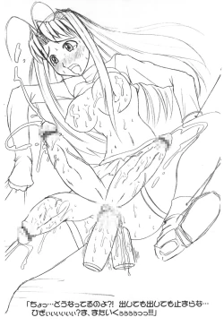 Page 2 of Kutabare Love Hina! Daisuri ver