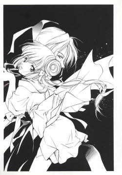 Page 26 of Vampire Princess Miyu Kahitsu Kaitei-ban