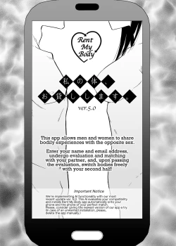 Page 2 of Watashi no Karada, Okashi Shimasu. Jiraikei Joshi Hen | Rent My Body: Crazy Chick