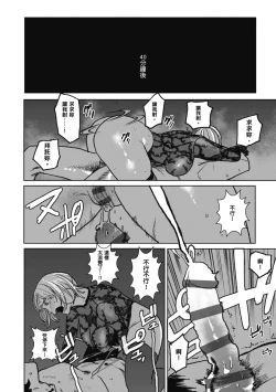 Page 114 of BETTER THAN SEX