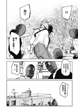 Page 120 of BETTER THAN SEX