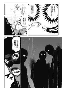 Page 124 of BETTER THAN SEX