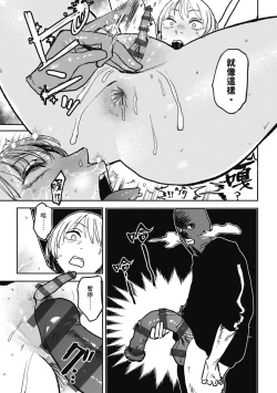 Page 131 of BETTER THAN SEX