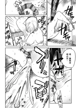 Page 134 of BETTER THAN SEX