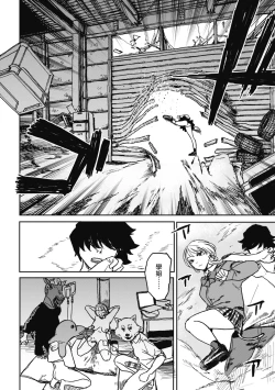 Page 142 of BETTER THAN SEX