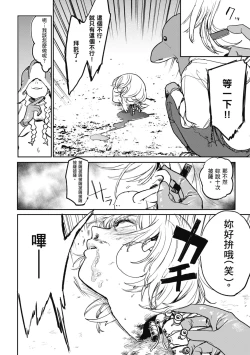 Page 150 of BETTER THAN SEX