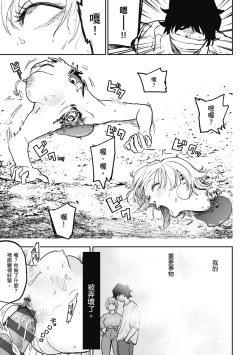 Page 151 of BETTER THAN SEX