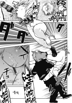 Page 159 of BETTER THAN SEX