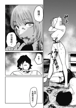 Page 160 of BETTER THAN SEX