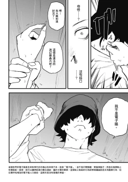 Page 56 of BETTER THAN SEX