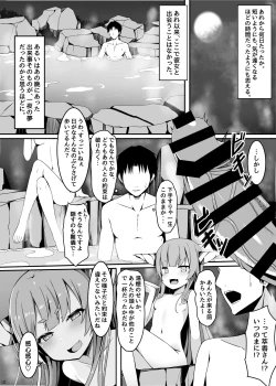 Page 9 of Onzen de Deatta Kouni ni Lolicon e to Otosarete kara no Ohanashi
