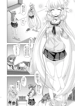 Page 3 of Parallel Enotera wa Netori tai
