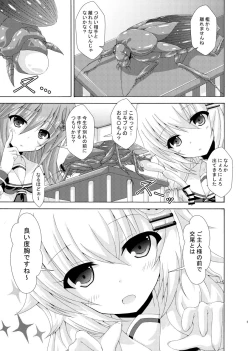 Page 4 of Parallel Enotera wa Netori tai