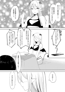 Page 28 of Succubus Lily