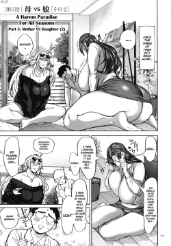 Page 110 of Shunkashuutou Harem Tengoku Ch. 1-5