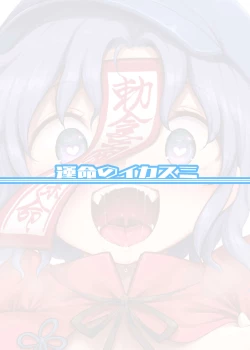 Page 28 of Seiyoku ni Chuujitsu na Shitai