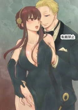 Page 2 of Koto No Okori Wa