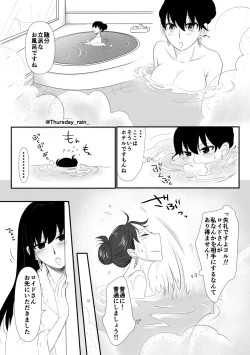 Page 9 of Koto No Okori Wa