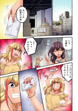 Page 38 of Kuro Gyaru Moderu no Yami eEgyō ～ Raretara Yari Kaesu ～ 1-2