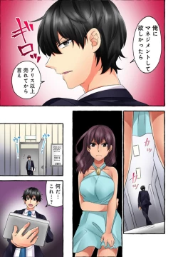 Page 44 of Kuro Gyaru Moderu no Yami eEgyō ～ Raretara Yari Kaesu ～ 1-2