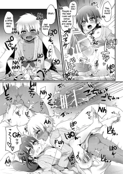 Page 25 of Kazoku Ryokou dakedo Ecchi na Koto ga Shitai!