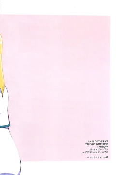 Page 26 of Sannin de Ecchi suru Hon