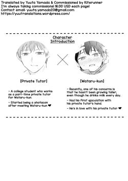 Page 2 of Wataru-kun wa XXX ga Shitai 2