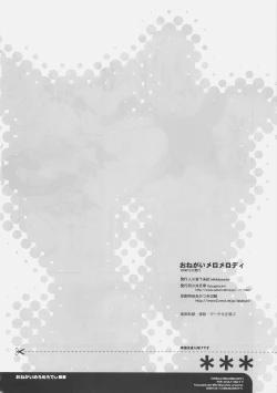 Page 19 of Onegai MeloMelody