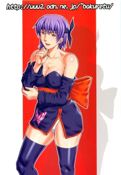 Page 30 of Dedo de Ara Vol.1