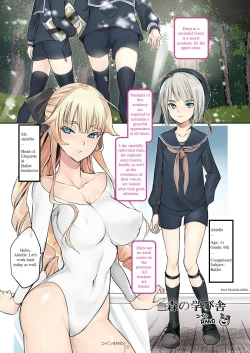 Page 1 of [Shoshi Magazine Hitori (Coin RAND) Mori no Manabiya (Shounen) [English] (Fan Translation)