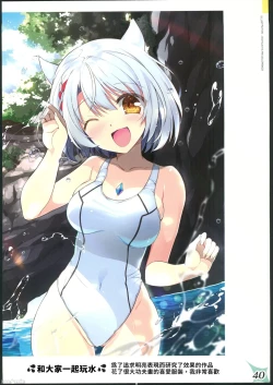 Page 39 of RE:COLORS!# 03 Akachan wa Dokokara Kuru no?