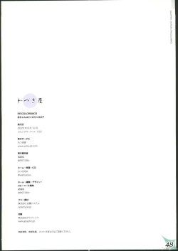 Page 47 of RE:COLORS!# 03 Akachan wa Dokokara Kuru no?