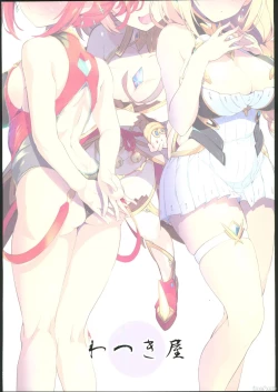 Page 48 of RE:COLORS!# 03 Akachan wa Dokokara Kuru no?